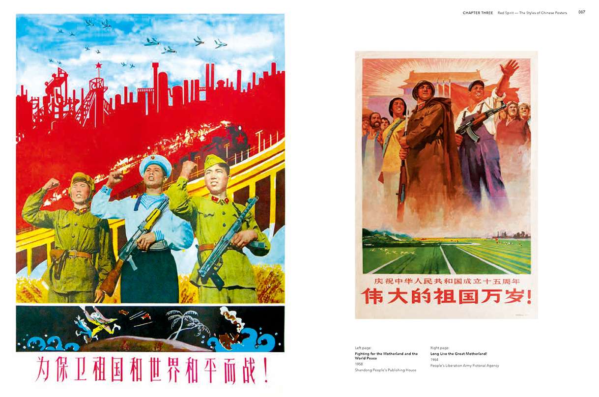 Red-Print — Propaganda Posters Tell the Stories of New China-4 拷贝.jpg
