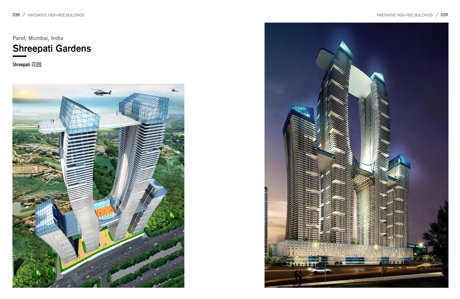创新高层建筑推广 中英版-3 拷贝.jpg