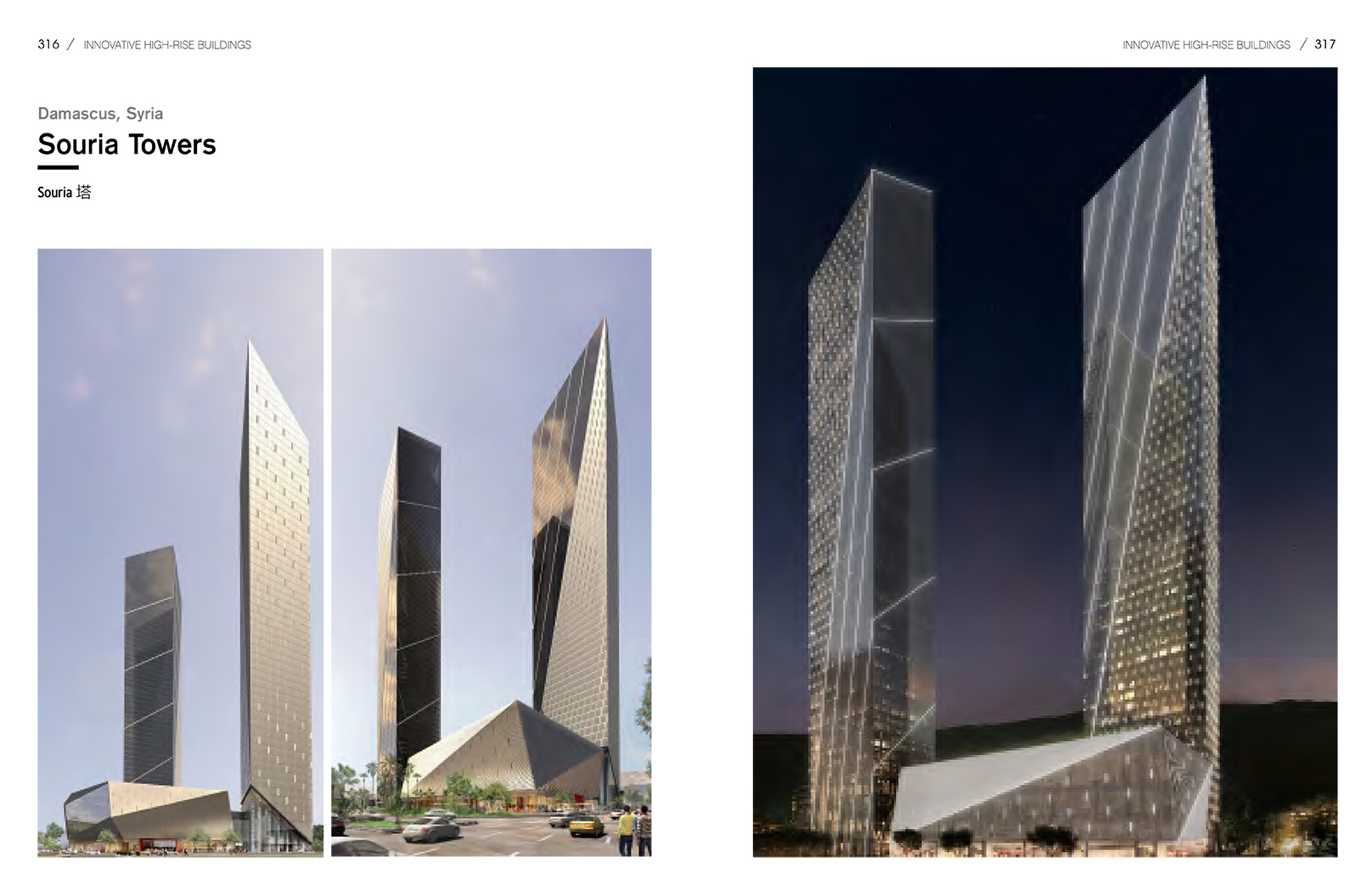 创新高层建筑推广 中英版-6 拷贝.jpg