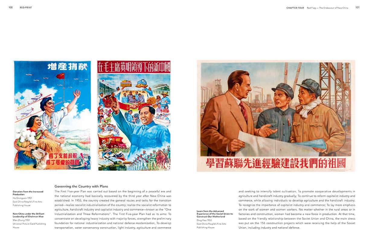 Red-Print — Propaganda Posters Tell the Stories of New China-6 拷贝.jpg