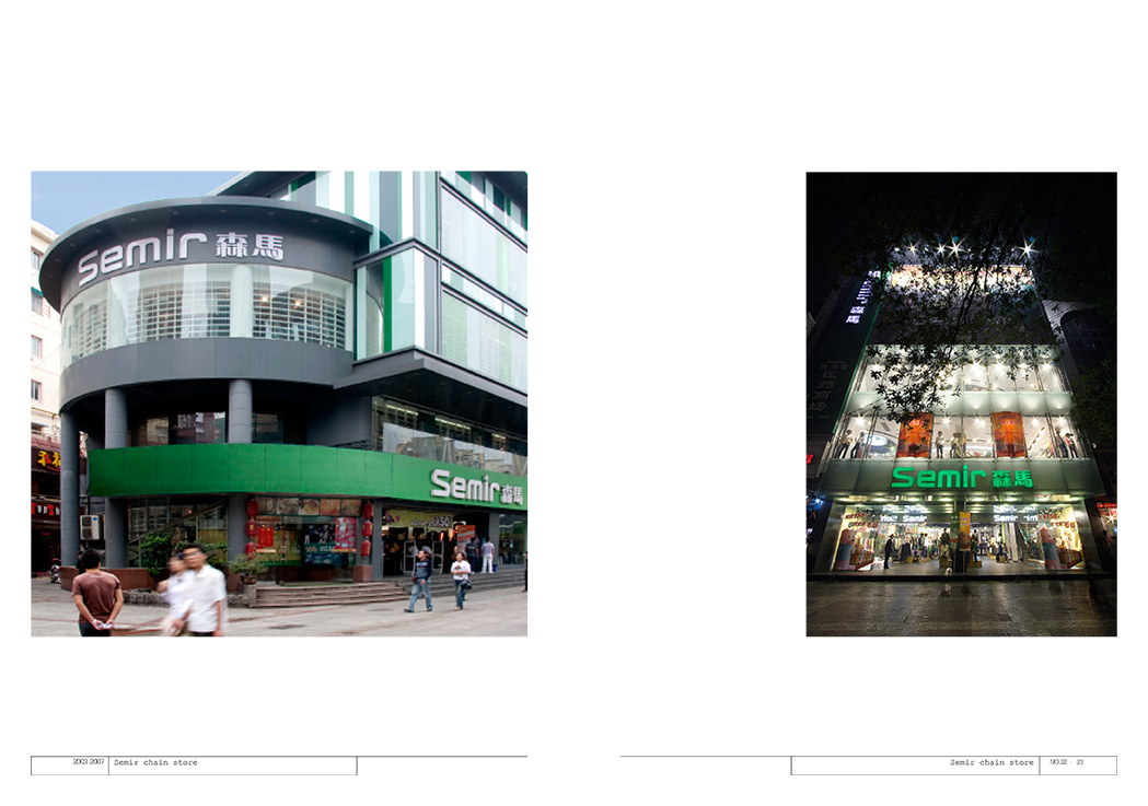 ALEXCHOI design & Partners collections-8 拷贝.jpg