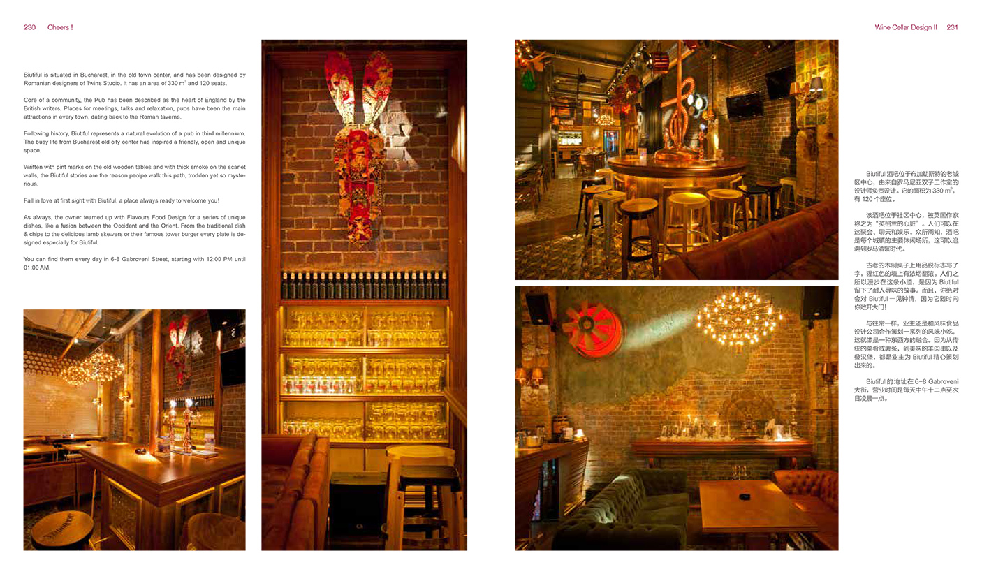 酒窖2 中文推广-8 拷贝.jpg