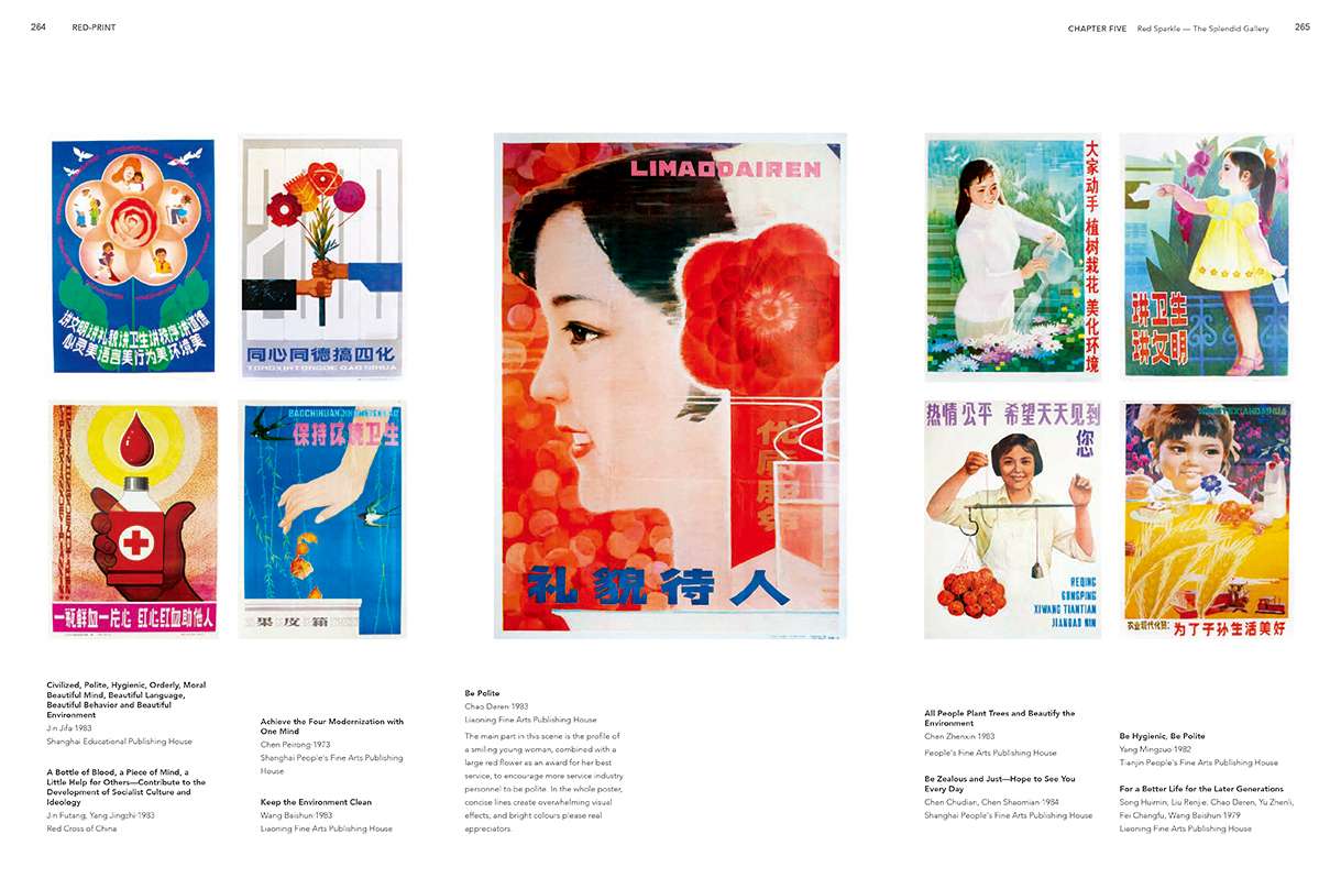 Red-Print — Propaganda Posters Tell the Stories of New China-10 拷贝.jpg