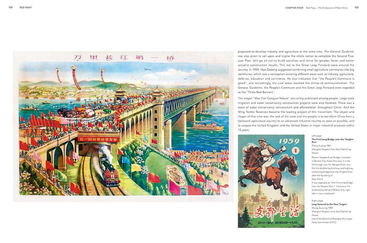 Red-Print — Propaganda Posters Tell the Stories of New China-8 拷贝.jpg