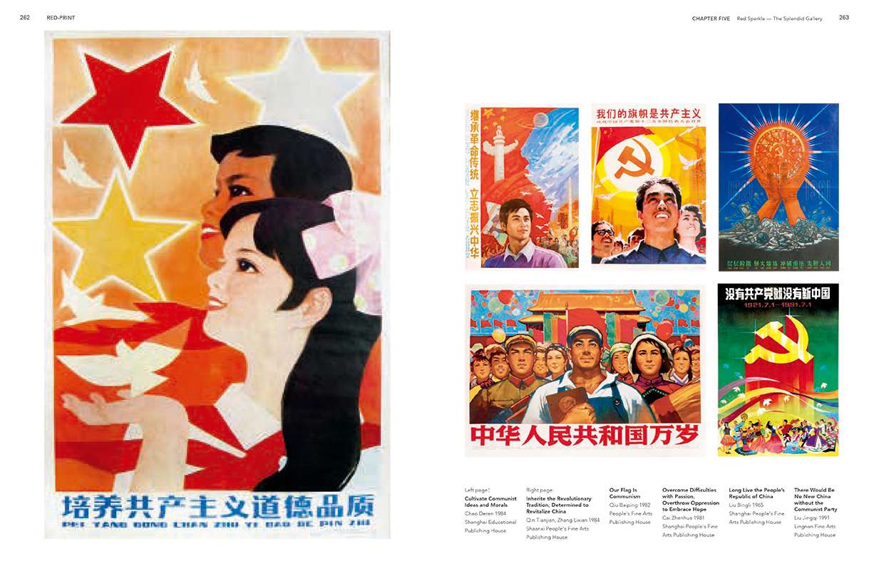 Red-Print — Propaganda Posters Tell the Stories of New China-9 拷贝.jpg