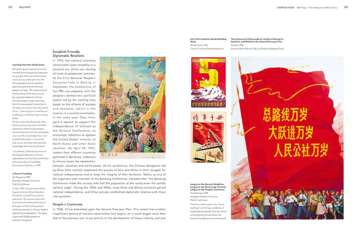 Red-Print — Propaganda Posters Tell the Stories of New China-7 拷贝.jpg