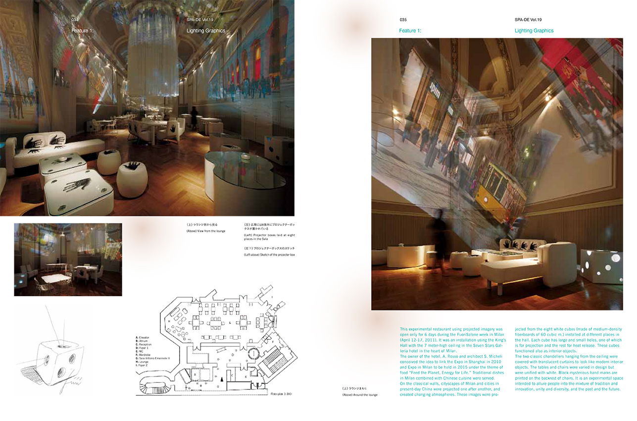 SPA DE 19 中英文-2 拷贝.jpg