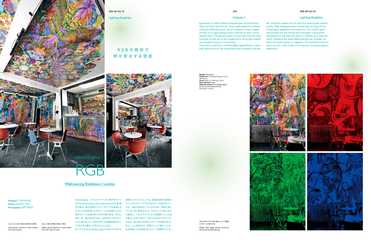 SPA DE 19 中英文-3 拷贝.jpg