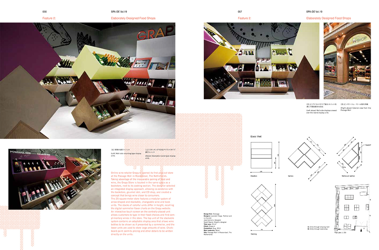 SPA DE 19 中英文-5 拷贝.jpg