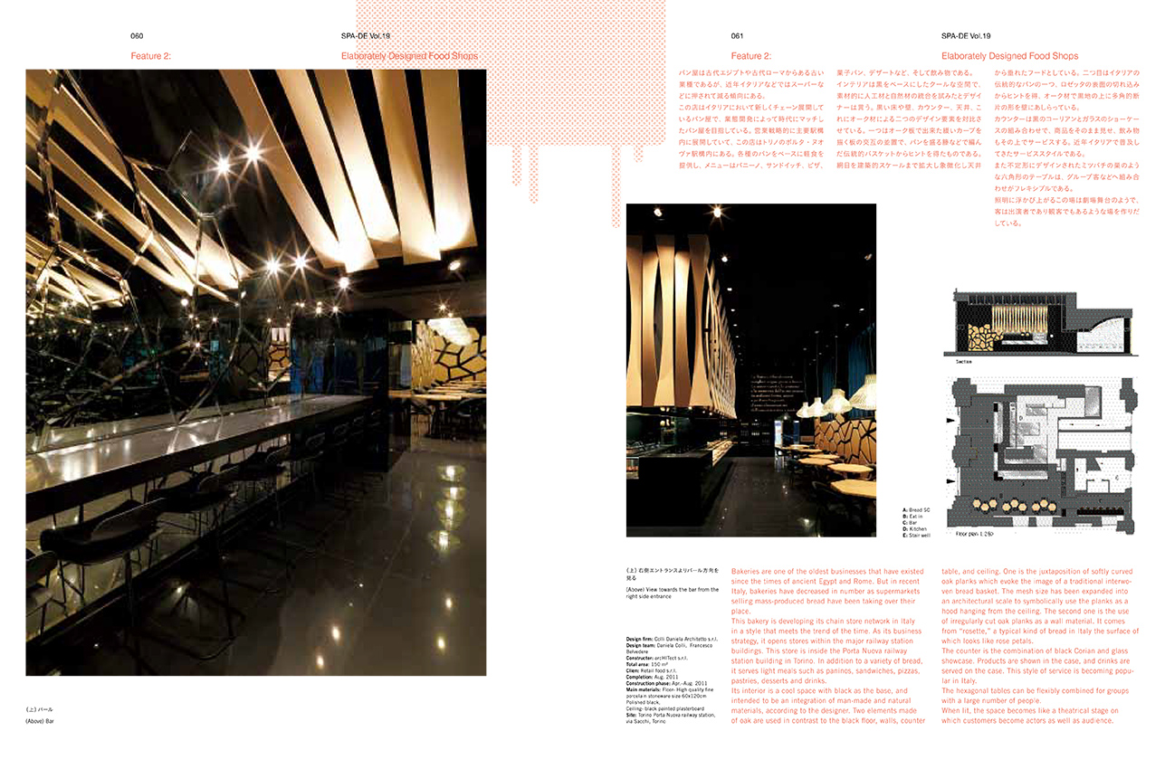 SPA DE 19 中英文-7 拷贝.jpg