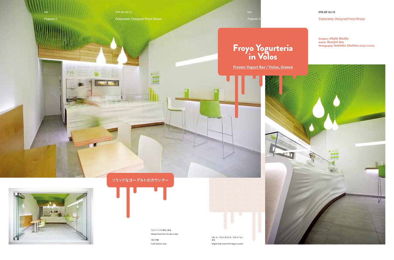 SPA DE 19 中英文-8 拷贝.jpg